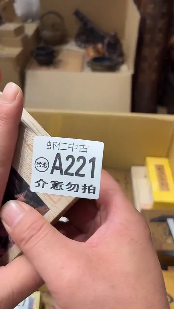 王****腔A221BBBBBBBBBBBBBB