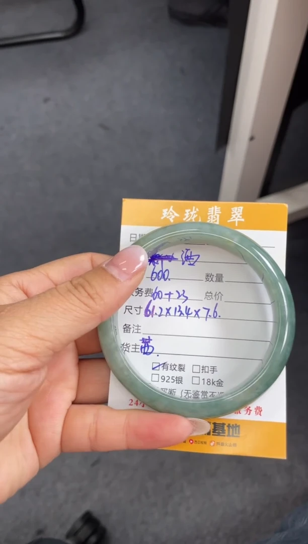 【闪购商品】翡翠手镯未镶嵌手镯