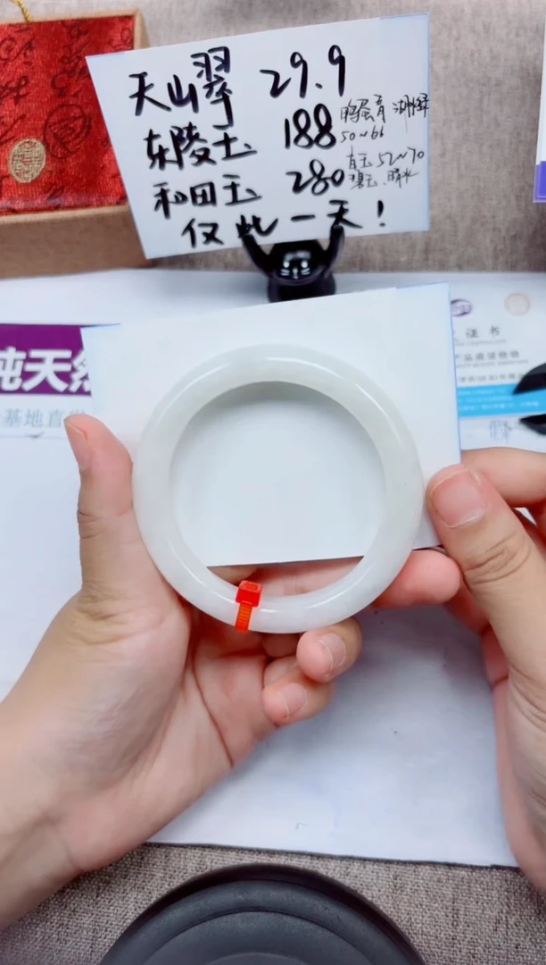 和田玉手镯未镶嵌A112-59.60
