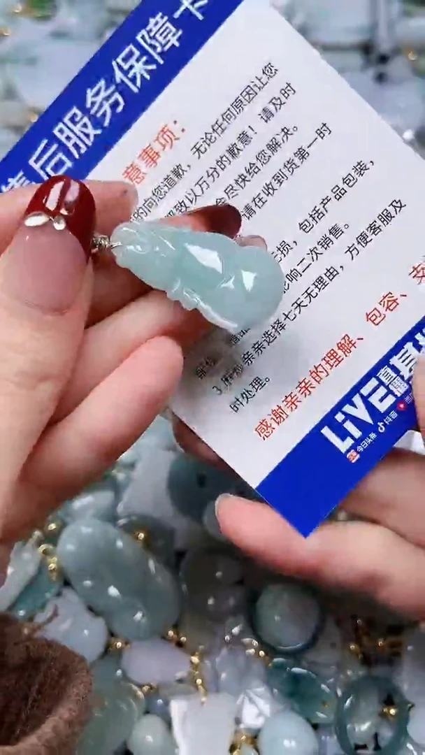 【闪购商品】翡翠颈饰未镶嵌闪购00008290