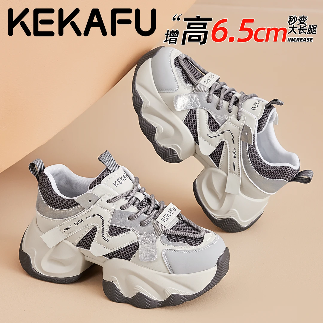 珂卡芙轻便运动高级感网面透气休闲鞋2025秋季新款增高老爹鞋女款
