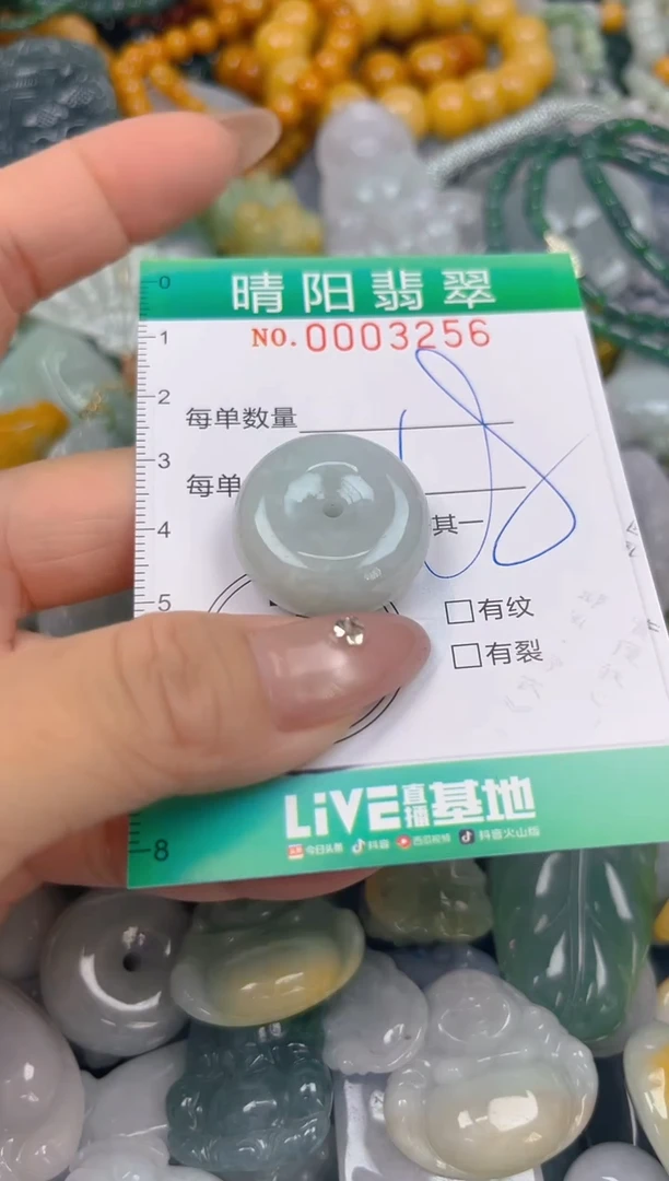 颈饰未镶嵌翡翠闪购0003256