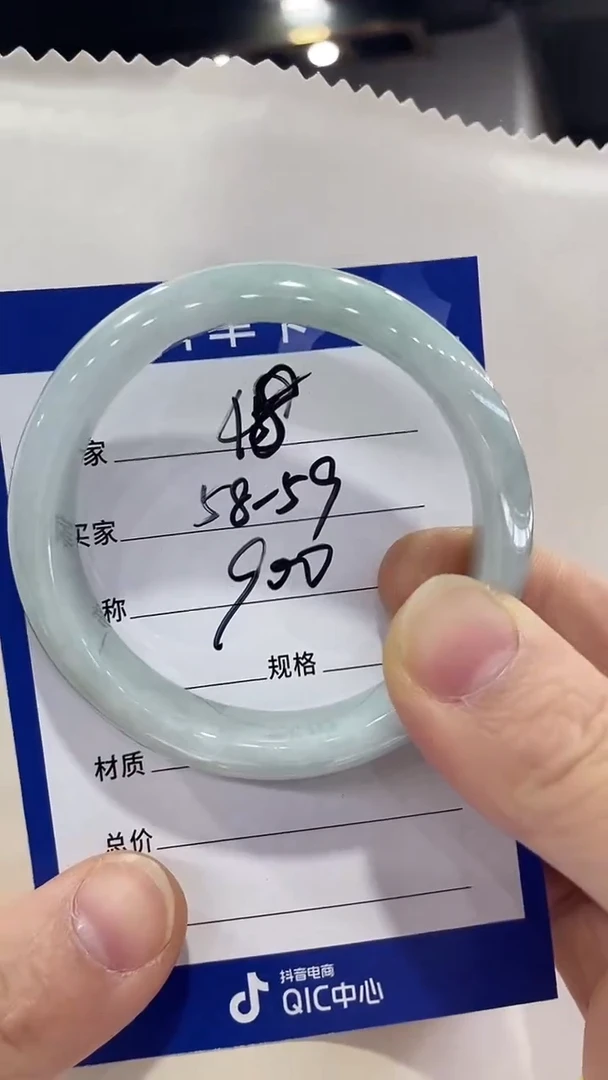 未镶嵌手镯翡翠58.8，特价48