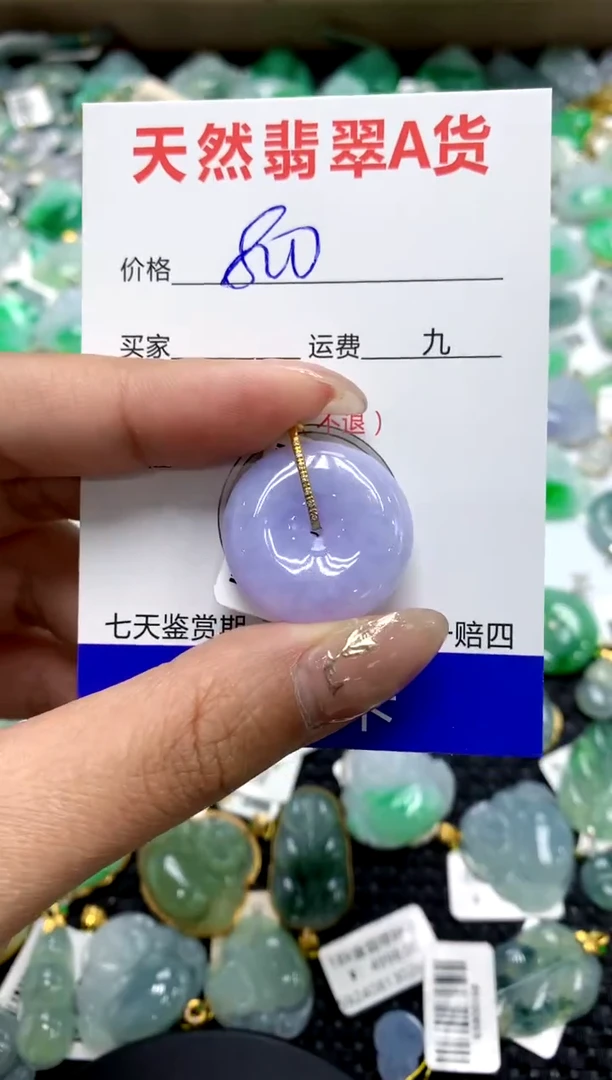 【闪购商品】翡翠颈饰18K金镶嵌1111111111111111
