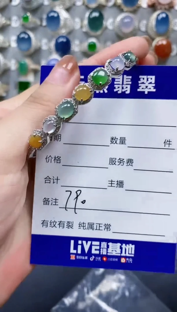 翡翠手镯银S925镶嵌0790