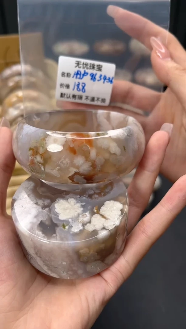 未镶嵌手镯石英质玉用****7默认有瑕 不退不换