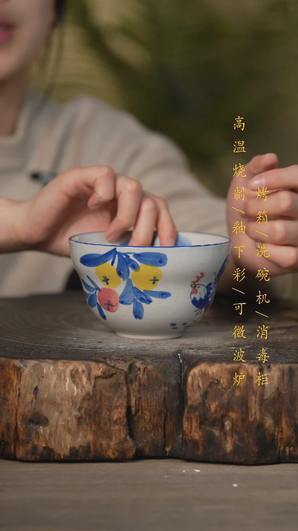 【闪购商品】瓷片景德镇高温釉下彩可微波烤箱洗碗机