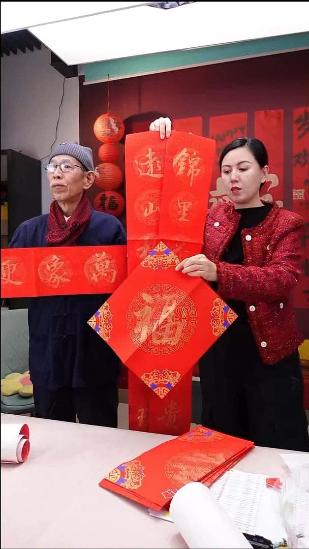 【闪购商品】书法B0125GMD1004春联