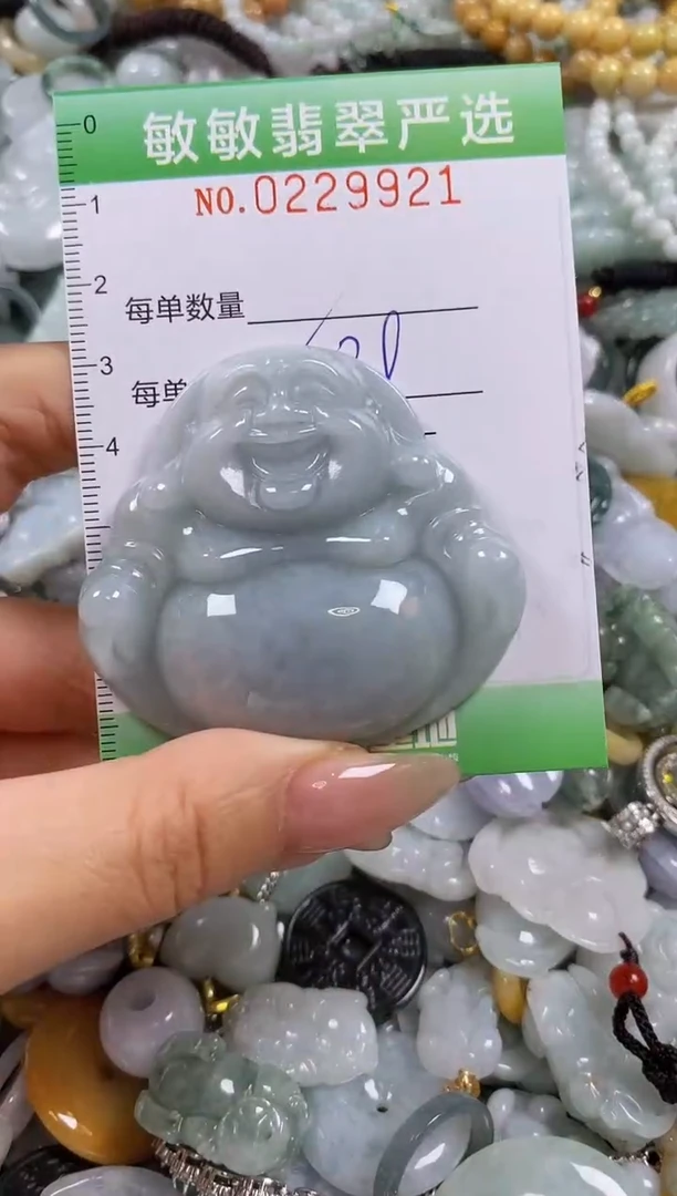 翡翠未镶嵌颈饰闪购0229921多样性发其一