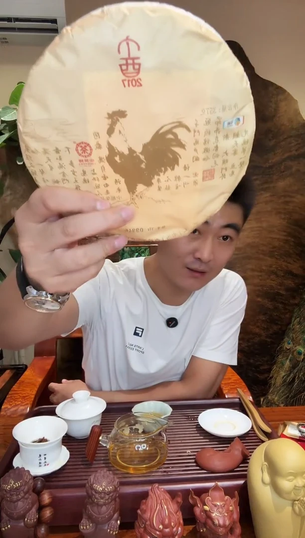 琉璃手工艺品酉鸡生肖饼熟茶熟普