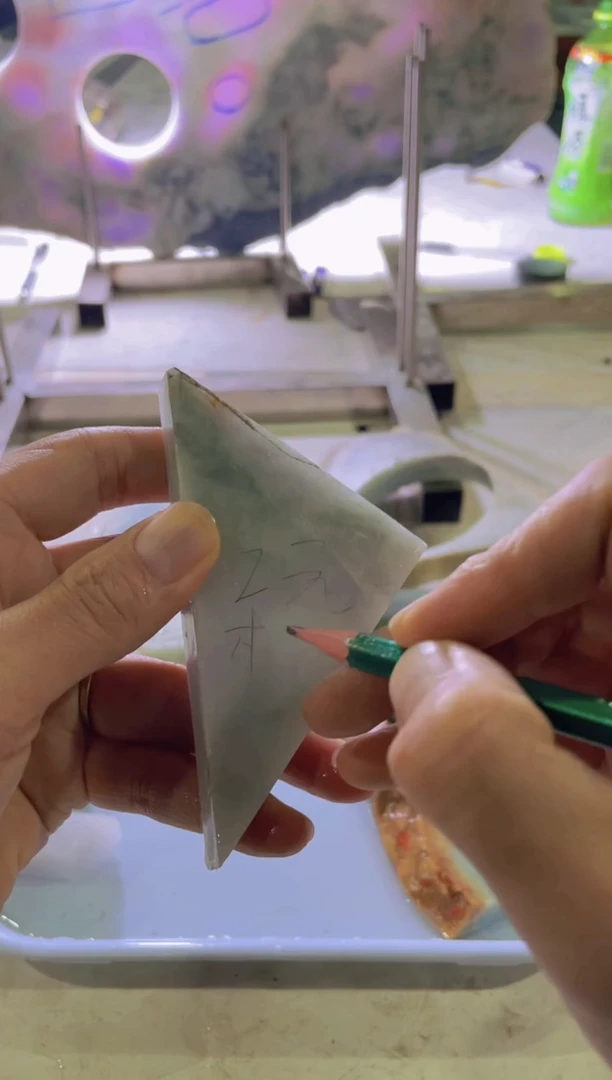 定制翡翠未镶嵌多样性随机发其一