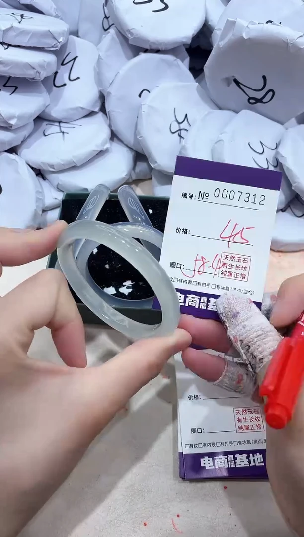 【闪购商品】玛瑙/玉髓手镯未镶嵌7312