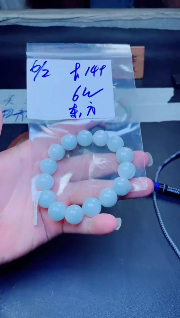 定制翡翠未镶嵌珠串