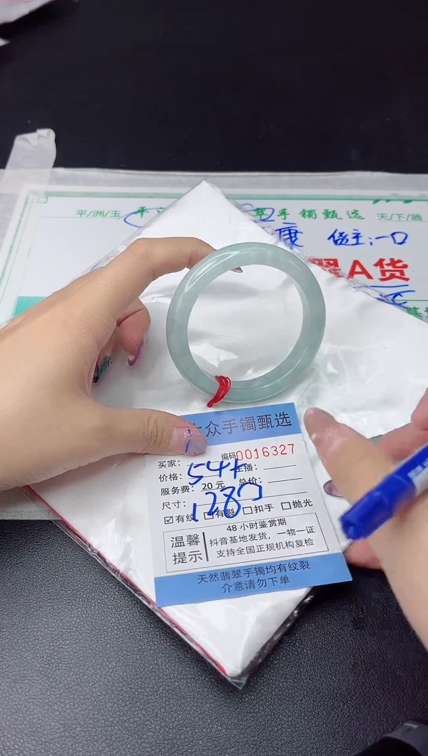 【闪购商品】翡翠手镯未镶嵌翡翠手镯