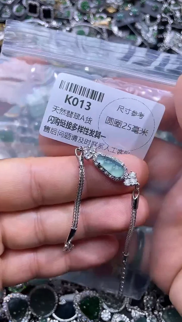 【闪购商品】翡翠颈饰未镶嵌K013手链
