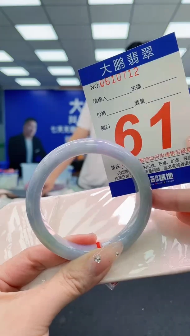 翡翠手镯未镶嵌AAAAAAAAA