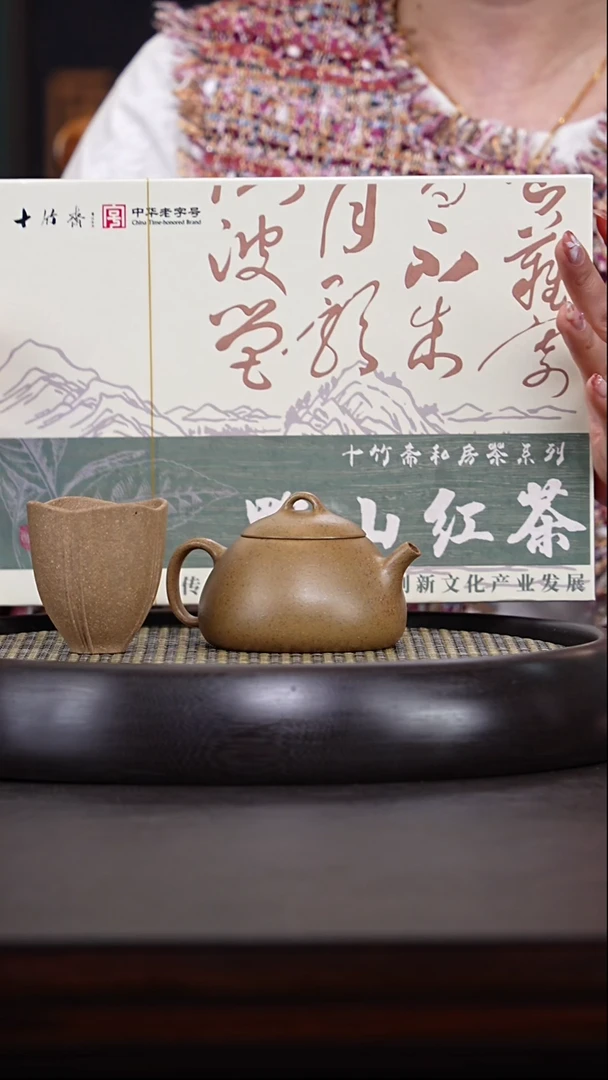 【闪购商品】紫砂茶壶韩家窑19-19 段泥柴烧冬心石瓢160