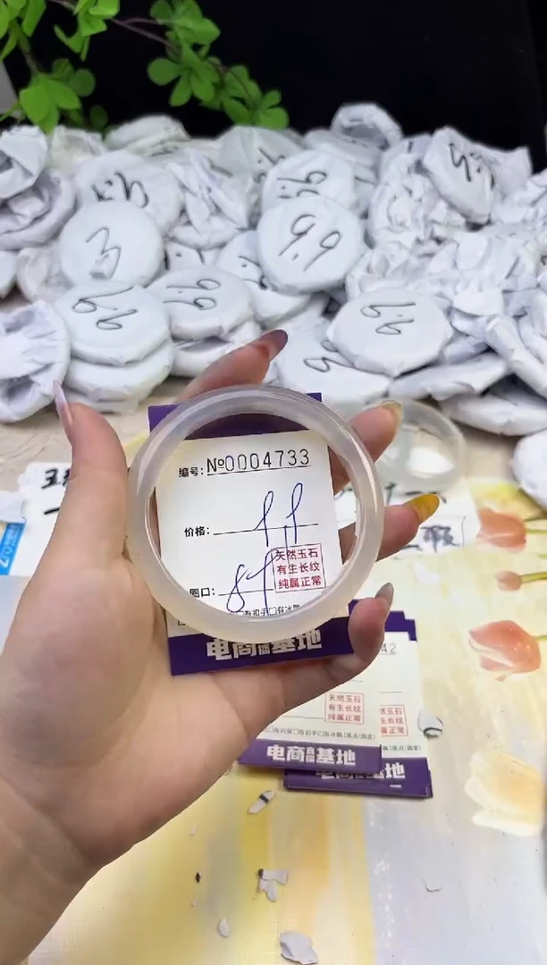 玛瑙/玉髓手镯未镶嵌4733