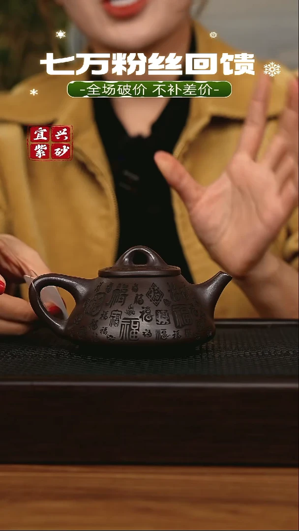 茶壶紫砂宜兴原矿 半手工 紫砂壶