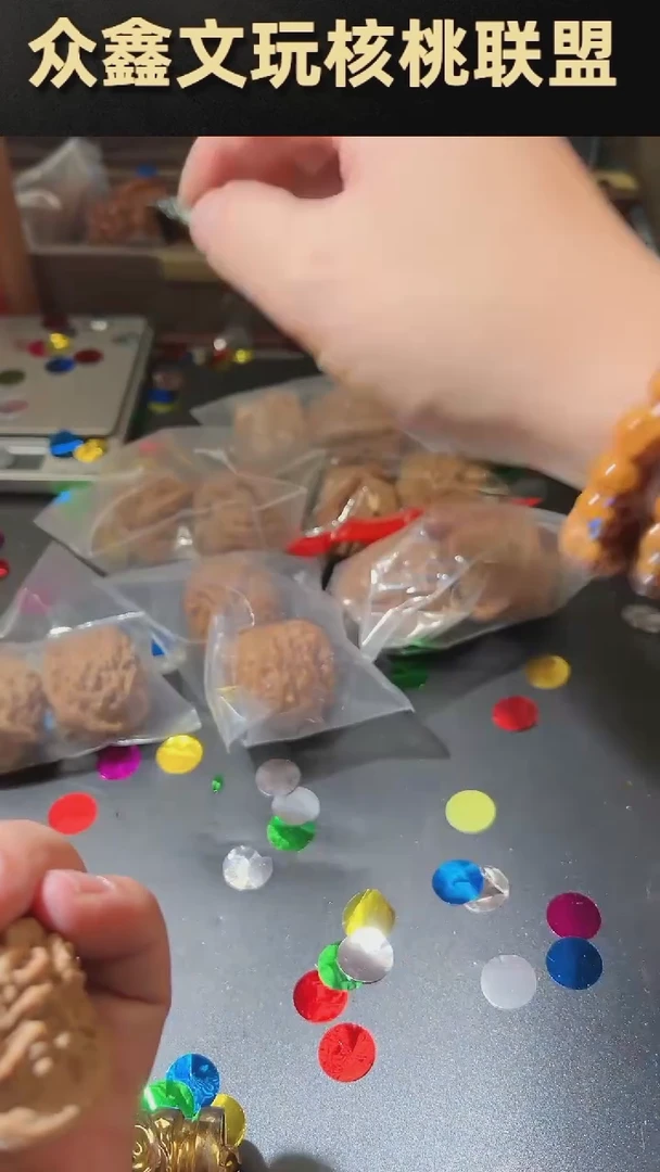 【闪购商品】文玩核桃把件42左右四座楼