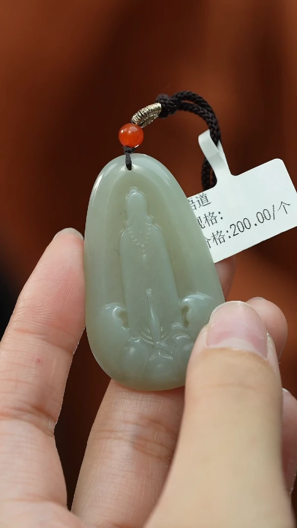 【闪购商品】和田玉颈饰未镶嵌吊坠   多样性发货