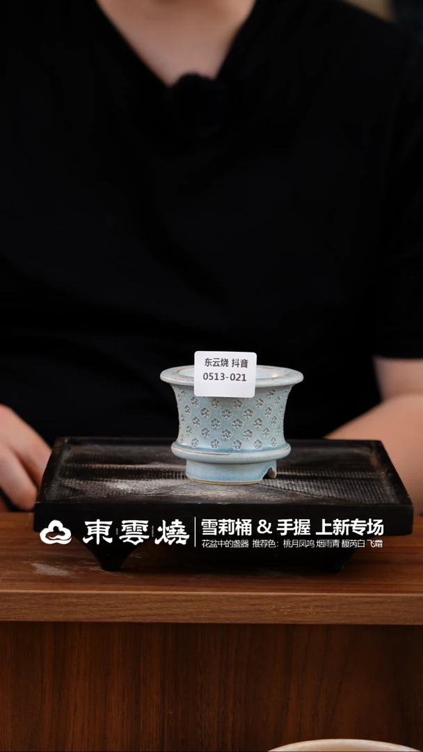 0513-021手握A 口5.5