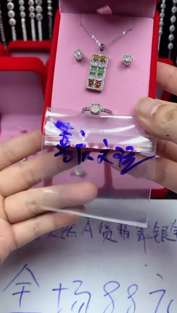 未镶嵌戒指翡翠喜**玩翡翠吊坠