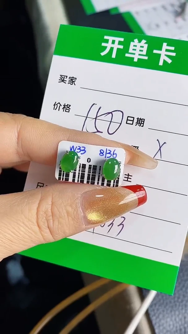 【闪购商品】翡翠戒指银S925镶嵌7033