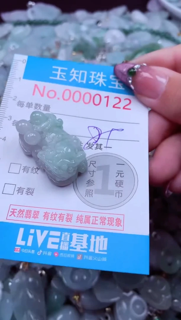 吊坠(不含链)未镶嵌翡翠122