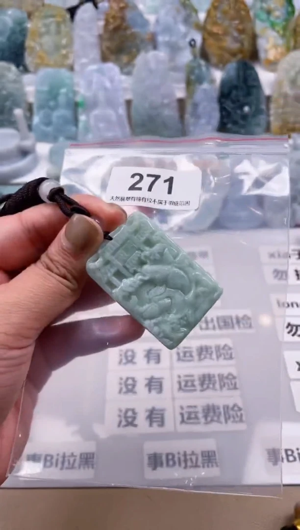 【闪购商品】翡翠颈饰未镶嵌天然缅甸A货翡翠271