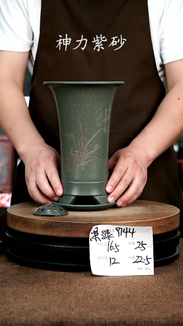 紫砂花盆9144+z紫砂花盆
