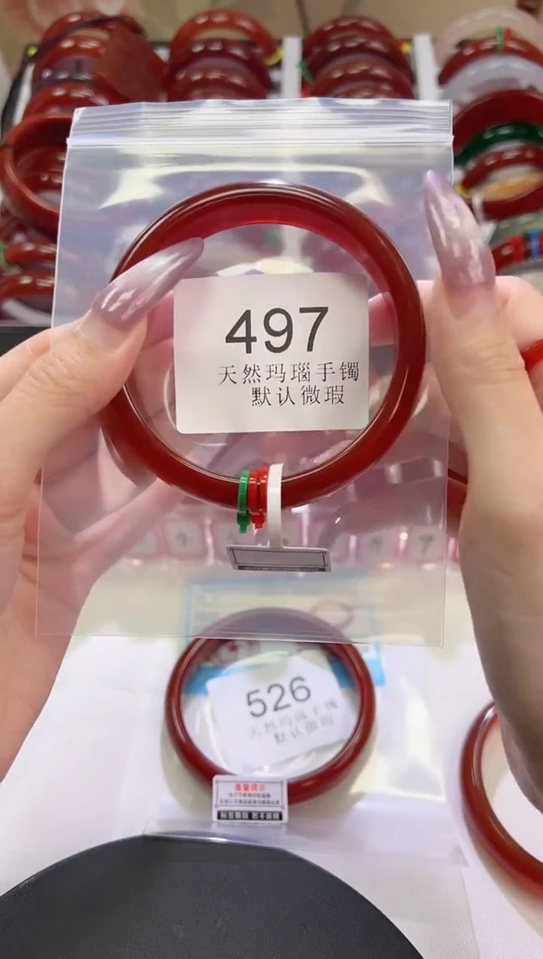 手镯玛瑙/玉髓未镶嵌63圈口*B497