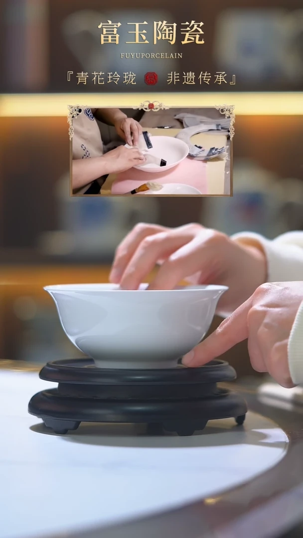 【闪购商品】瓷书法5寸饭碗一级品