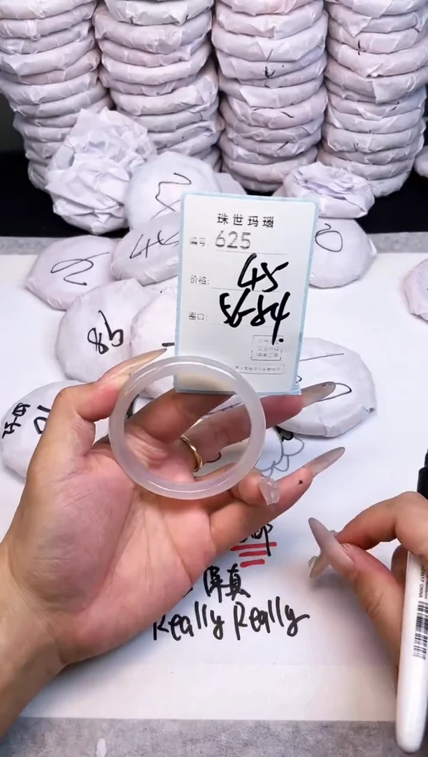手镯玛瑙/玉髓未镶嵌625