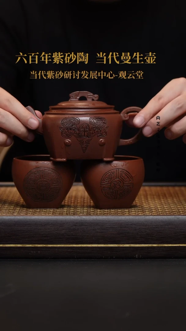 茶壶紫砂宜兴紫砂壶四方如意套组