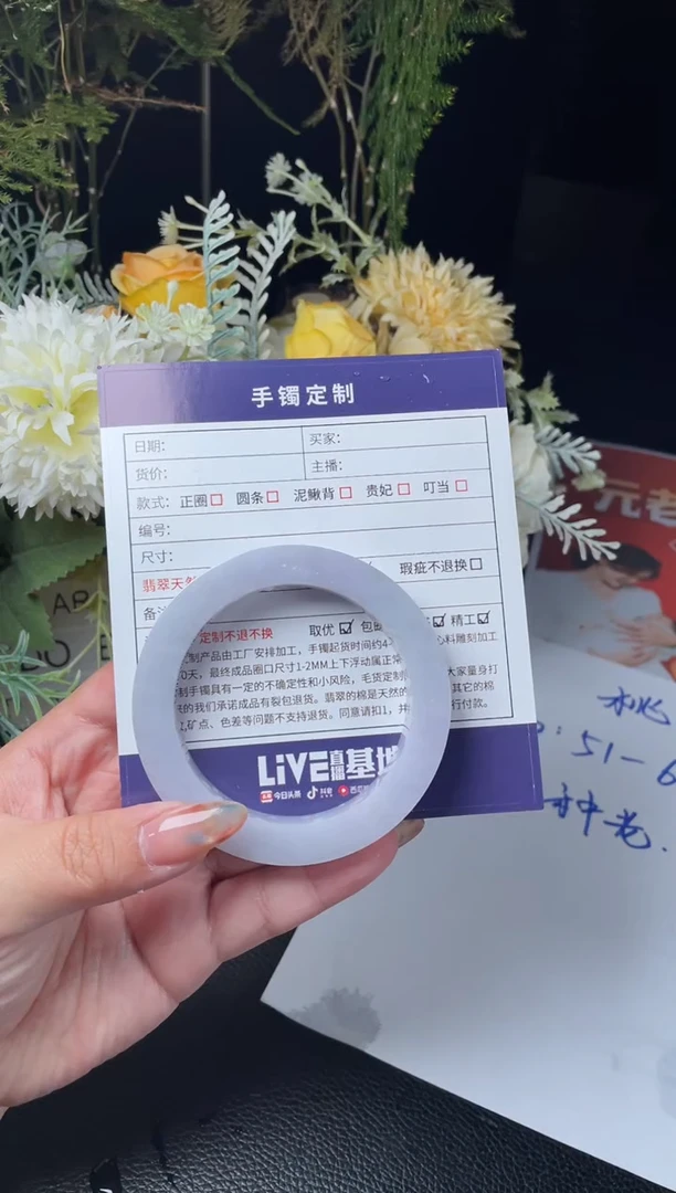 未镶嵌手镯定制翡翠杨正圈SYFCLSZ-07-DZS