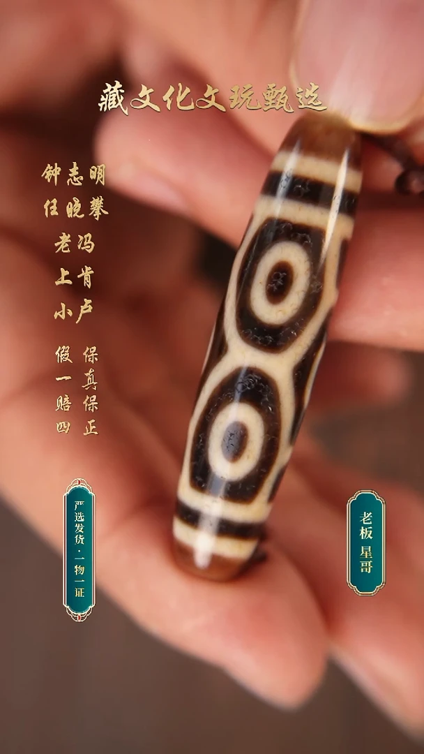 未镶嵌颈饰玛瑙/玉髓上肯牙黄5a龙六48.6*11.7