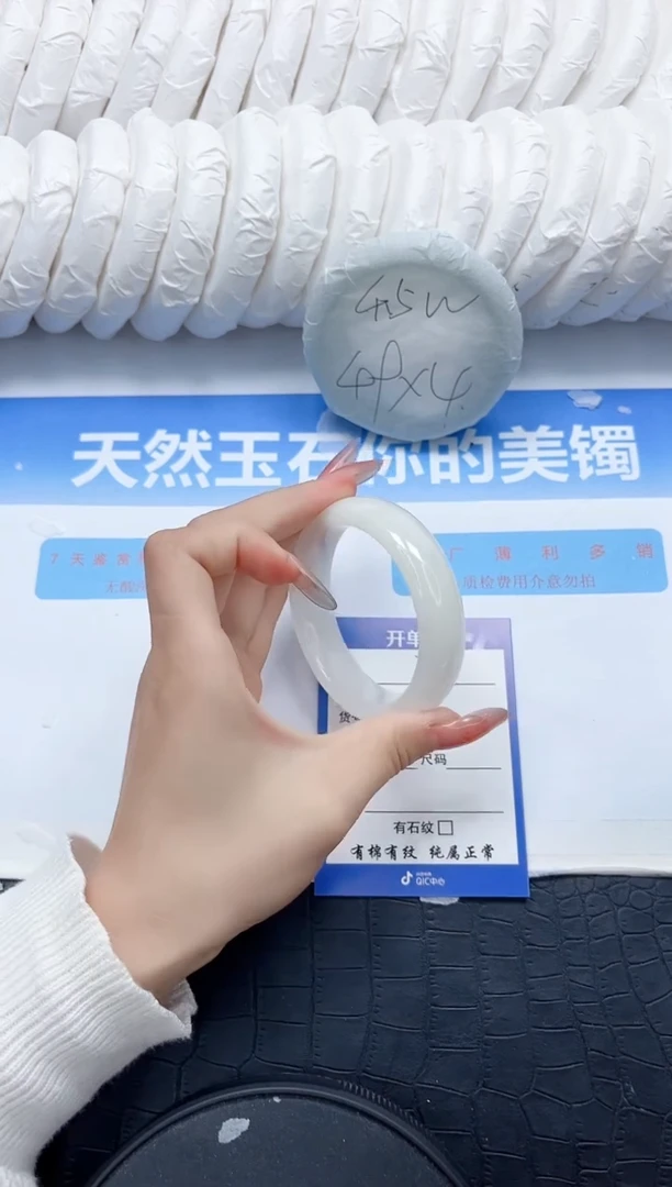 和田玉手镯未镶嵌351-52.2