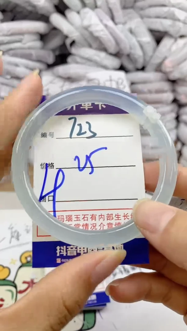 手镯玛瑙/玉髓未镶嵌723