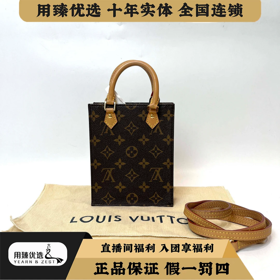 99新 LouisVuitton/路易威登 老花琴谱手提斜挎包/BI9770648