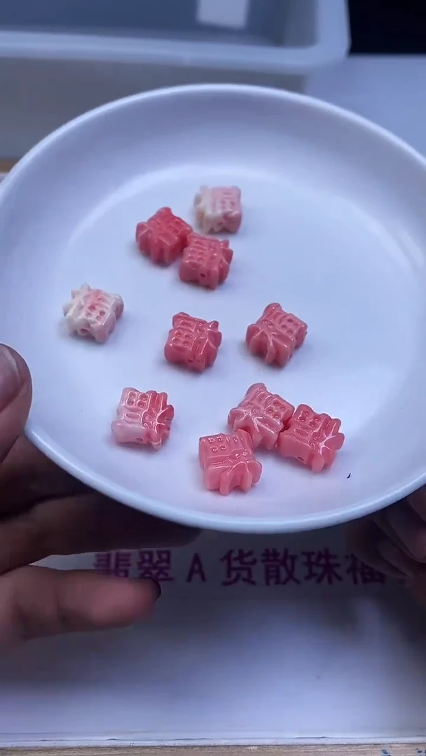 未镶嵌散珠拼合珍珠（马贝珠）M797 女 皇 贝 福字11*7mm3颗5.8元