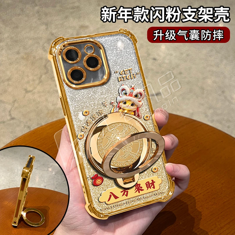 蛇年金色细闪电镀防摔适用【荣耀】60se旋转支架功能手机壳