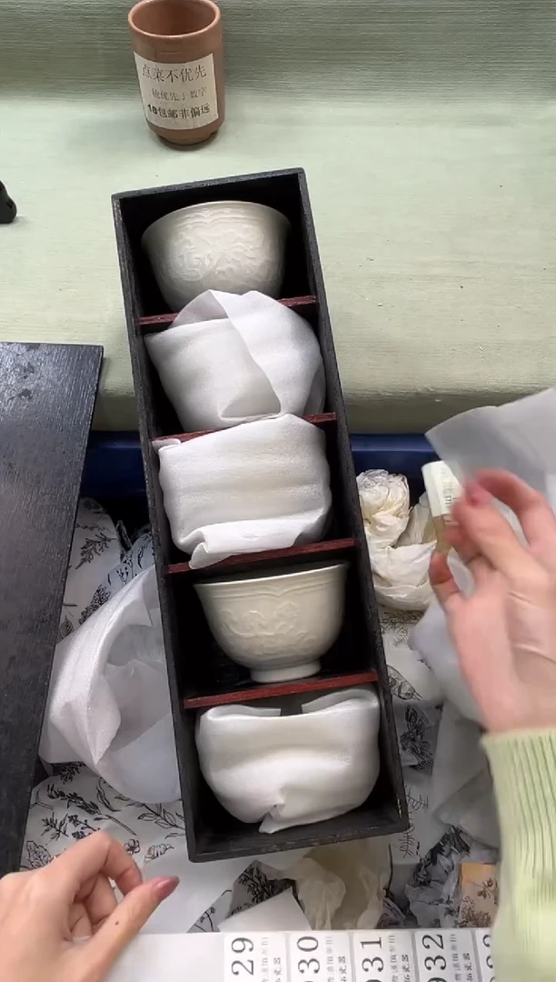 瓷片P****?       C928*