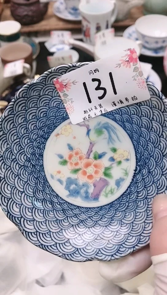 【闪购商品】轩轩瓷器 闪购类型 定向 七月流火使人愁