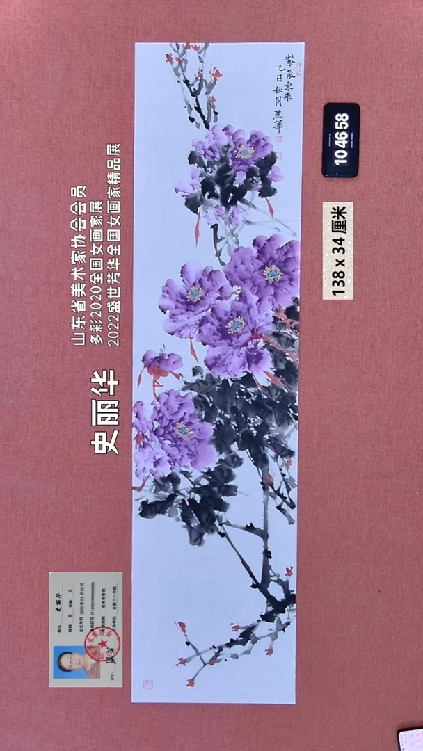 水彩258    史老师绘画作品