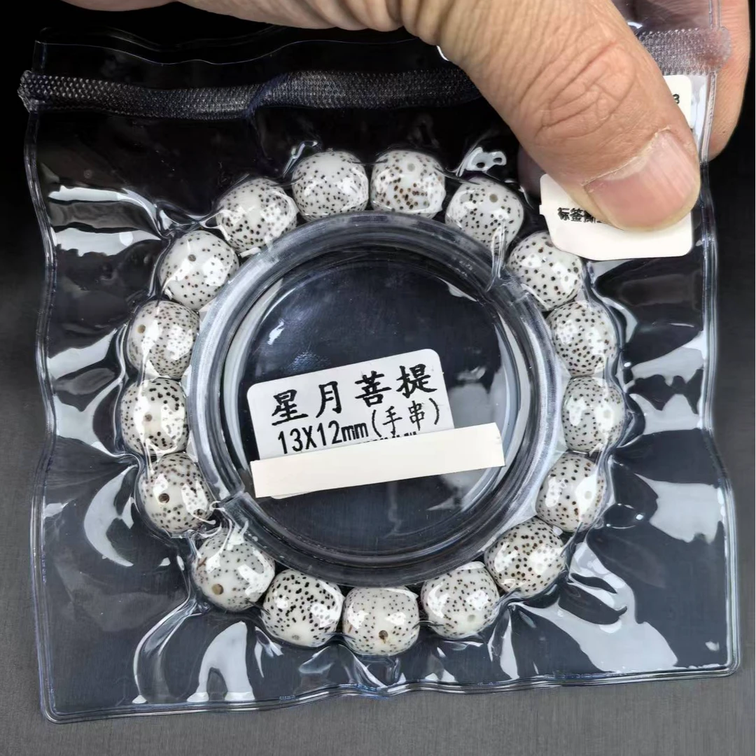 星月菩提桶珠卡1213 185（无礼盒）