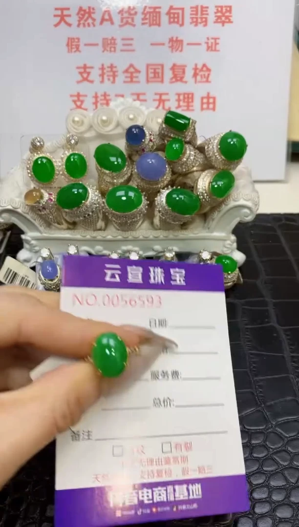 银S925镶嵌戒指翡翠/6593
