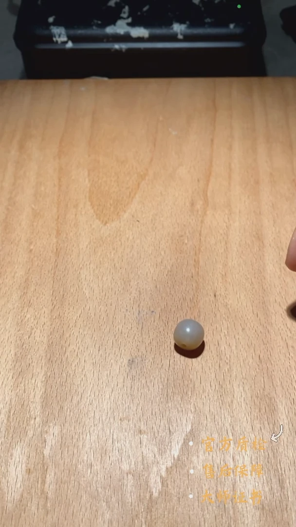 和田玉未镶嵌挂件BLW0717-6