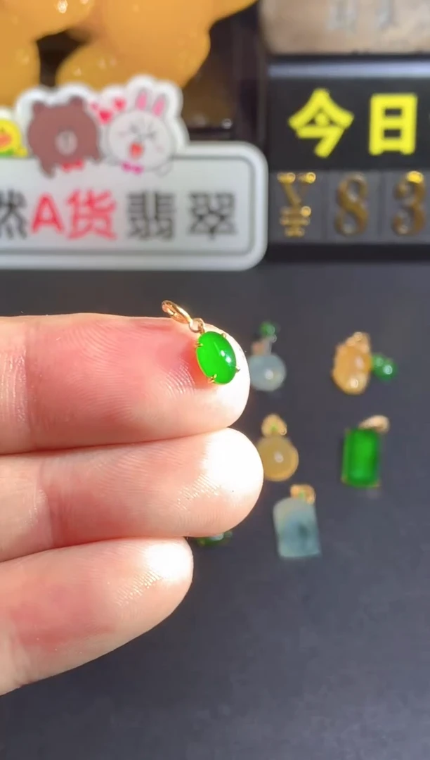 颈饰18K金镶嵌翡翠