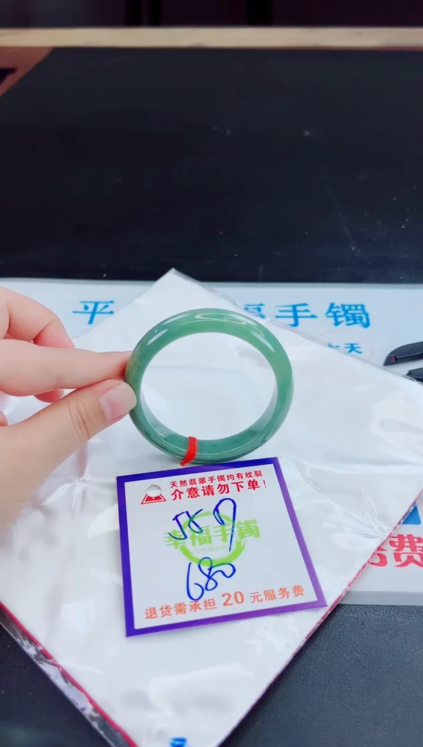 未镶嵌手镯翡翠天然缅甸翡翠A货！A货！A货！A货！A货！